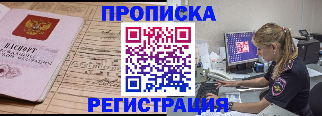 регистрация для школы в Чаплыгине